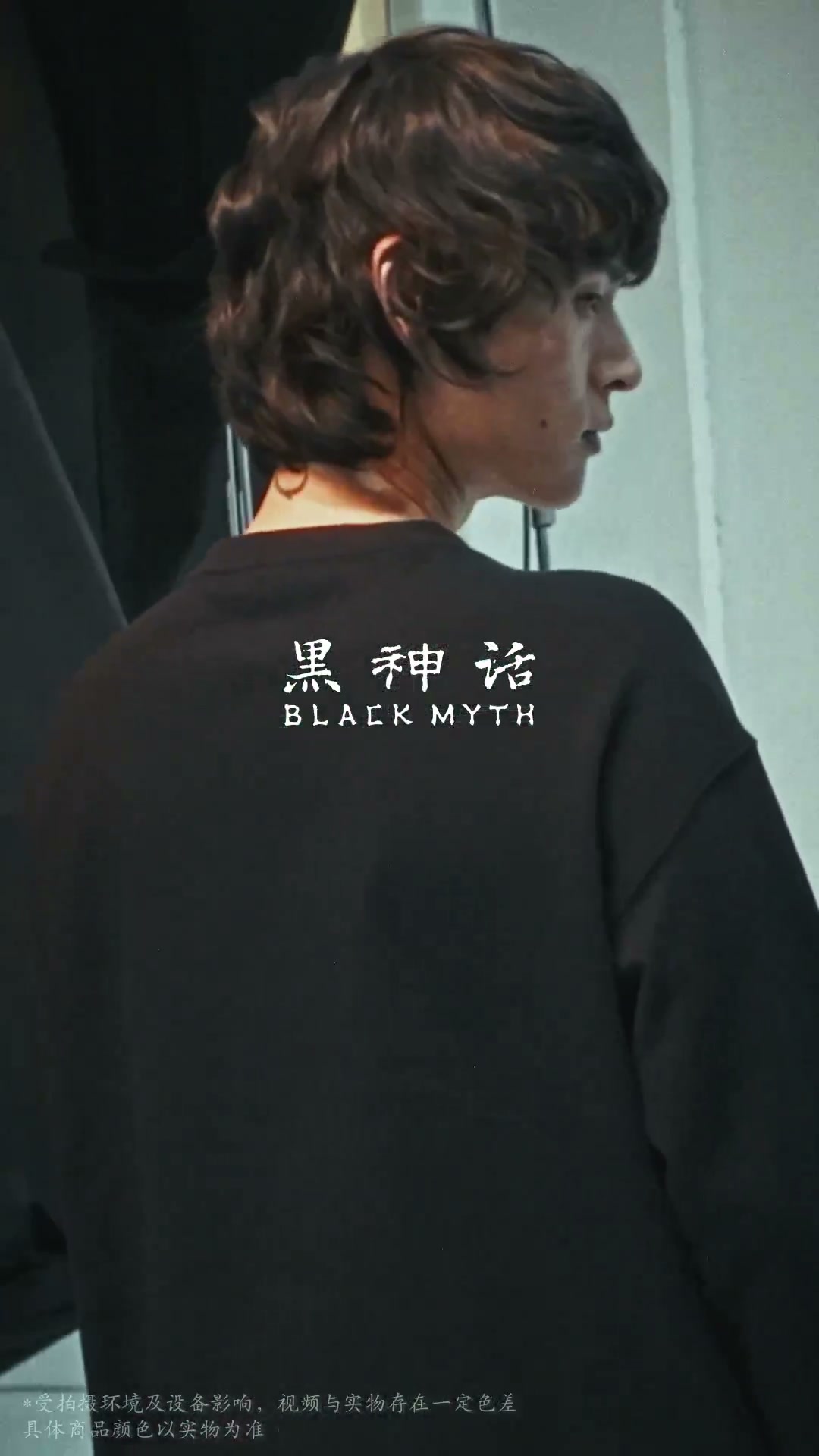 Alibaba e-commerce Black Myth Taobao video cover